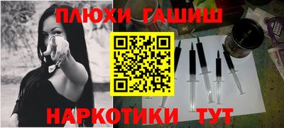 дистиллят марихуана Рыбинск
