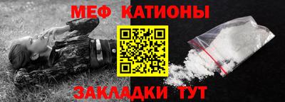 2c-b Иваново