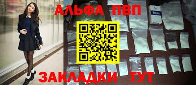 дистиллят марихуана Рыбинск