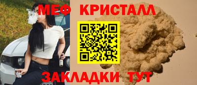 спиды Рузаевка