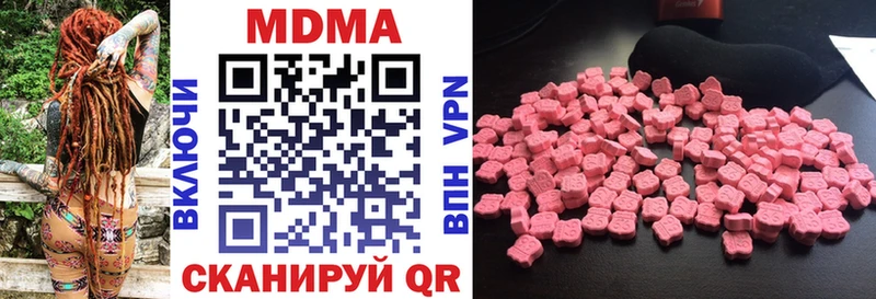 МДМА Molly  Аксай 