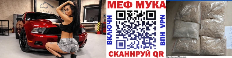 Мефедрон 4 MMC  Аксай 