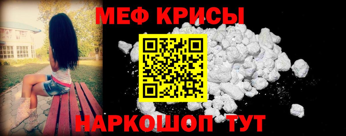 МЕФ  Аксай