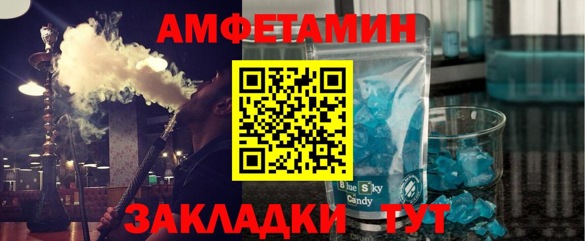 Метамфетамин Декстрометамфетамин 99.9%  Вход с VPN  Аксай  Метамфетамин Декстрометамфетамин 99.9% 