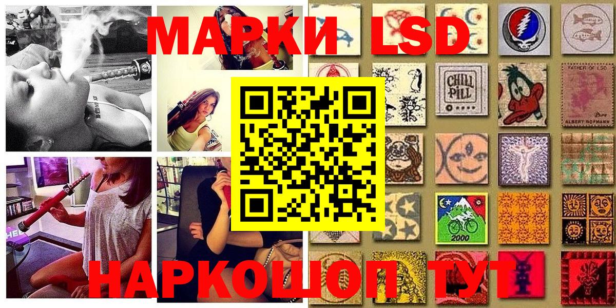 Марки 25I-NBOMe  Вход с VPN  Марки N-bome 1500мкг  Аксай  Марки N-bome 1500мкг 