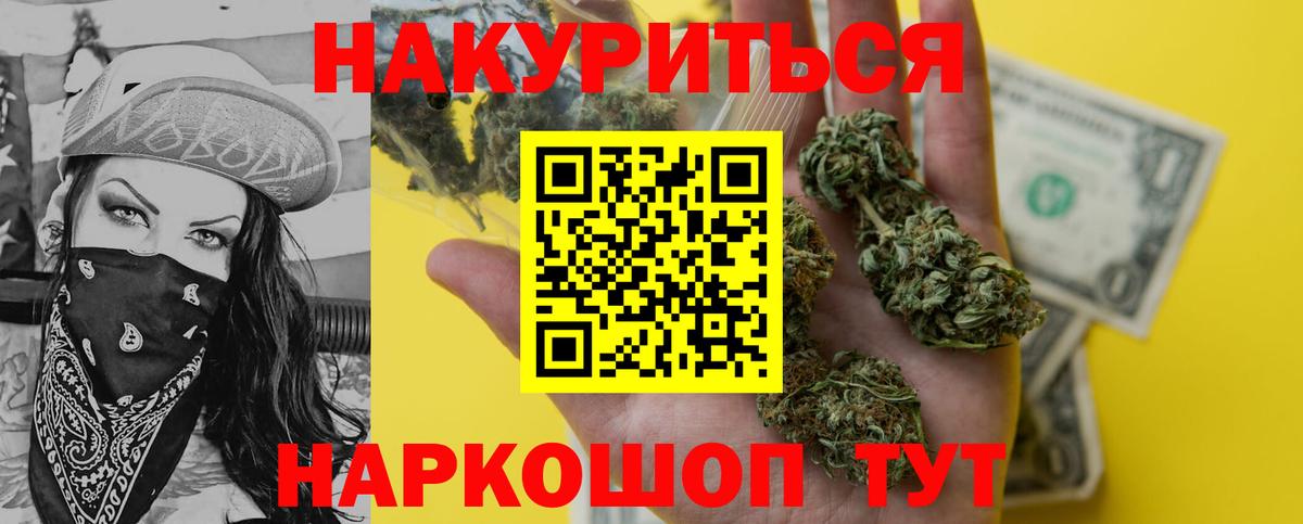 Аксай  Марихуана AK-47  Канабис AK-47  Вход с VPN 